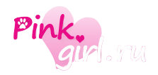 Логотип Pink Girl